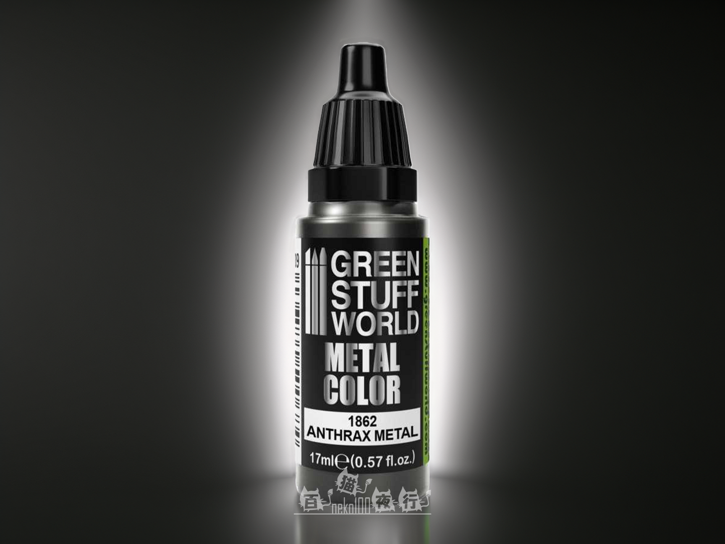 Green Stuff World Metal Color - 1862 金屬色 - 深灰色 17ml