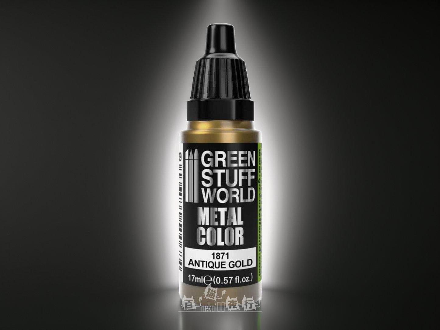 Green Stuff World Metal Color - 1871 金屬色 - 古金色 17ml