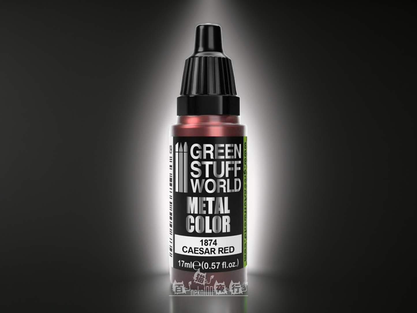 Green Stuff World Metal Color - 1874 金屬色 - 凱撒紅 17ml