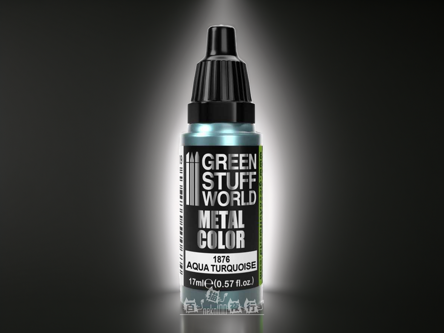 Green Stuff World Metal Color - 1876 金屬色 - 松石綠 17ml