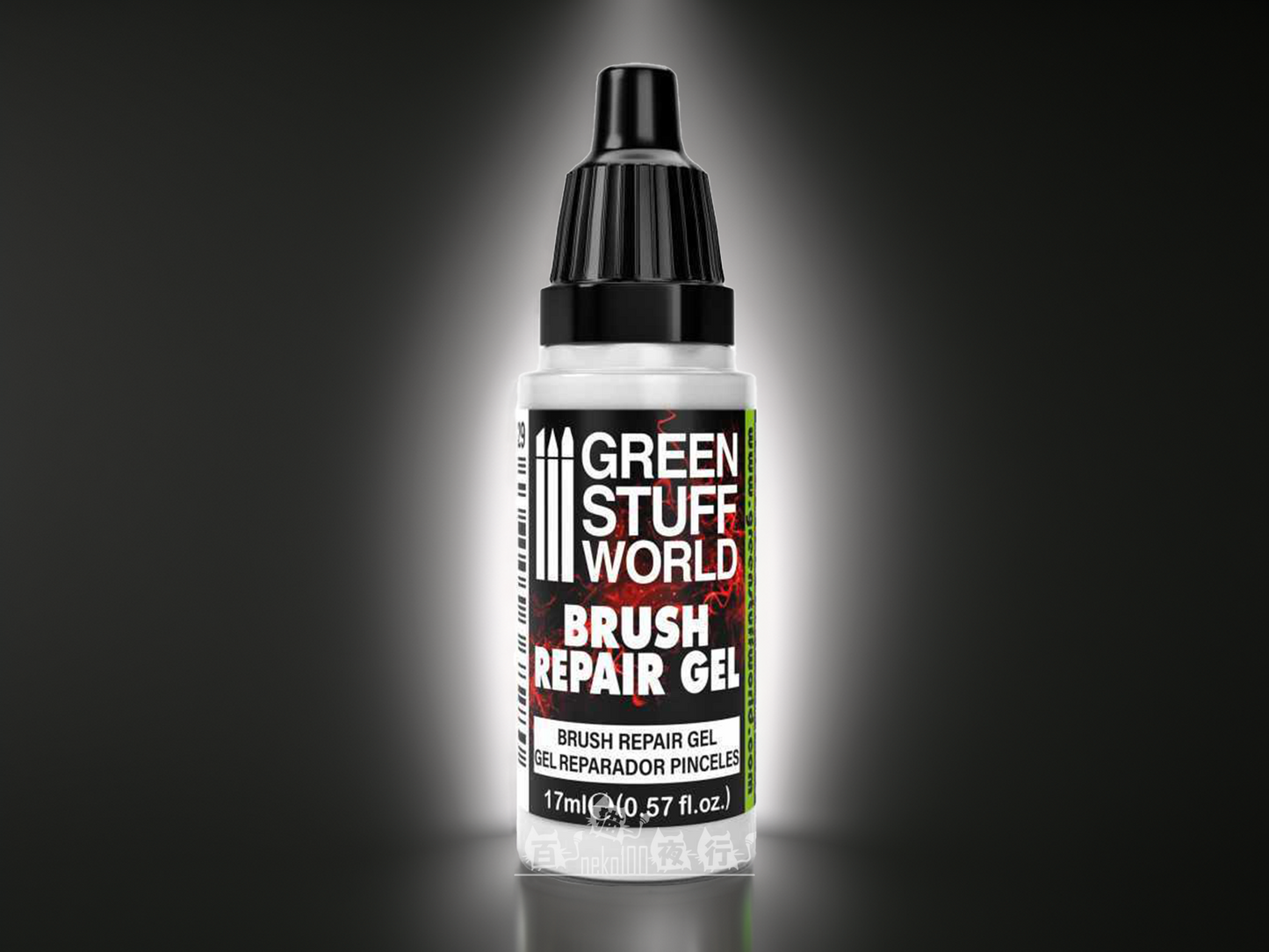 Green Stuff World Brush - 9329 畫筆修復凝膠 17ml