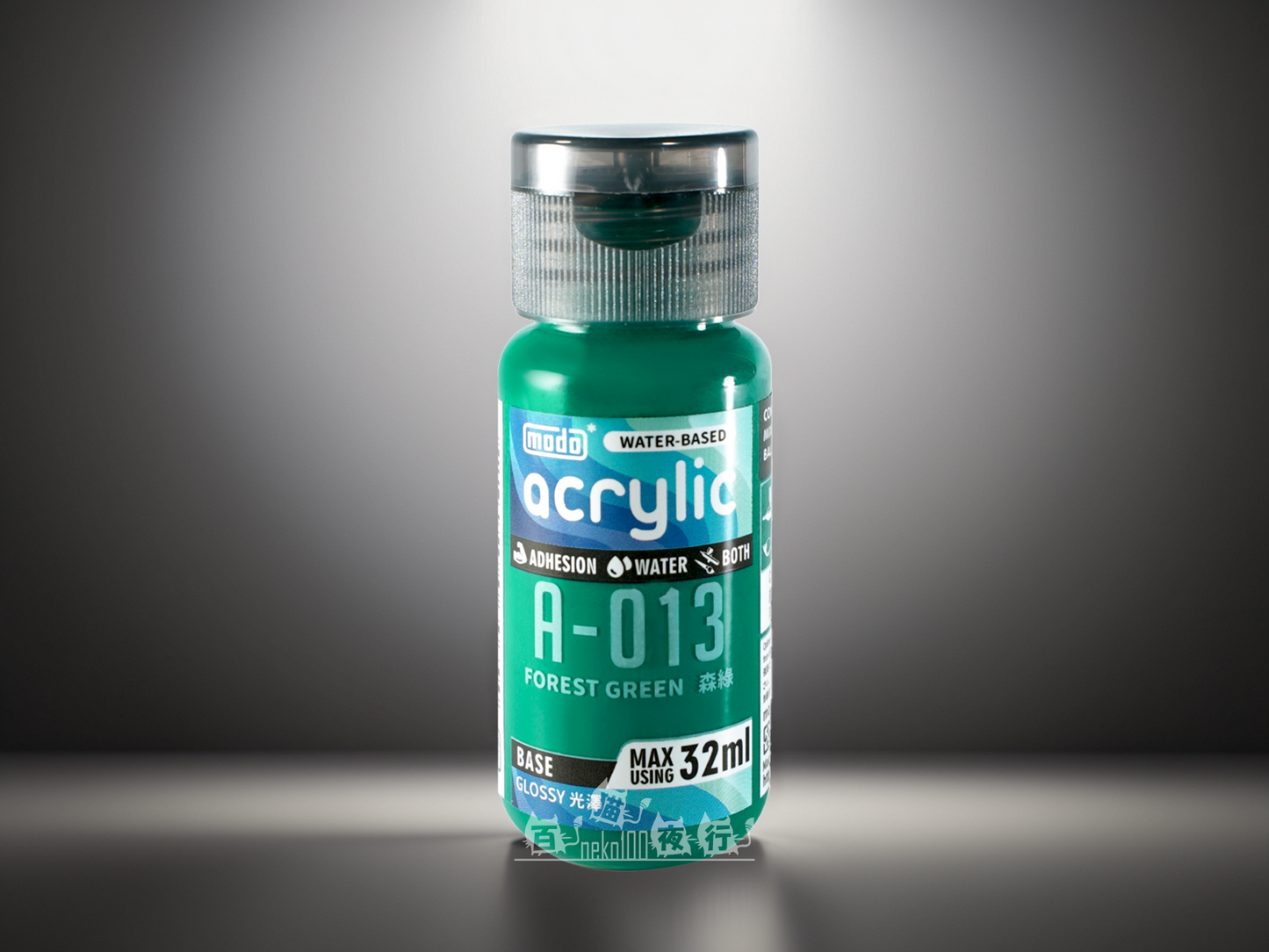 modo A-Series Gloss Water-based Acrylic A013 Forest Green 32ml