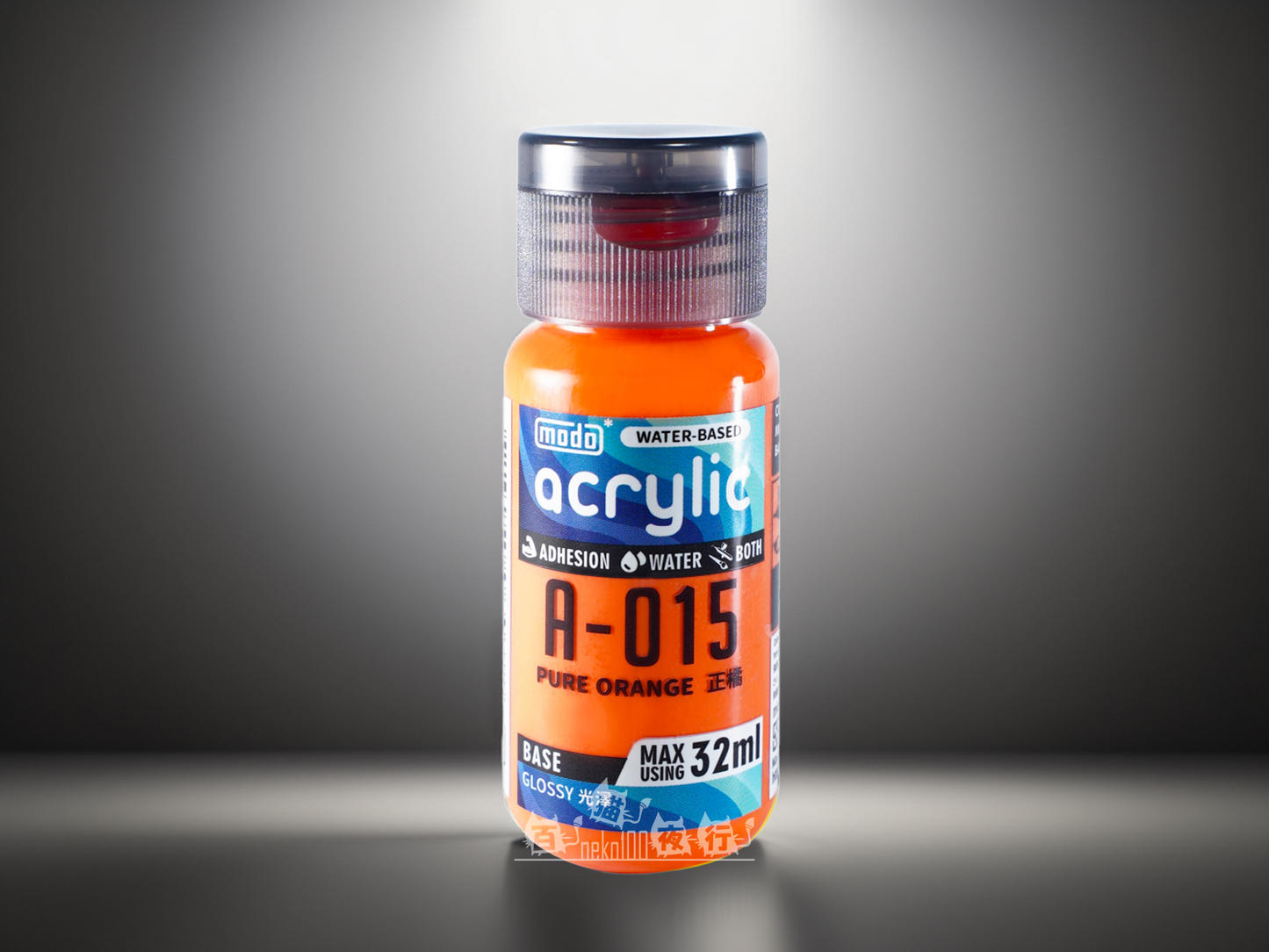modo 摩多製漆所 亮光水性漆 A015 正橘 32ml
