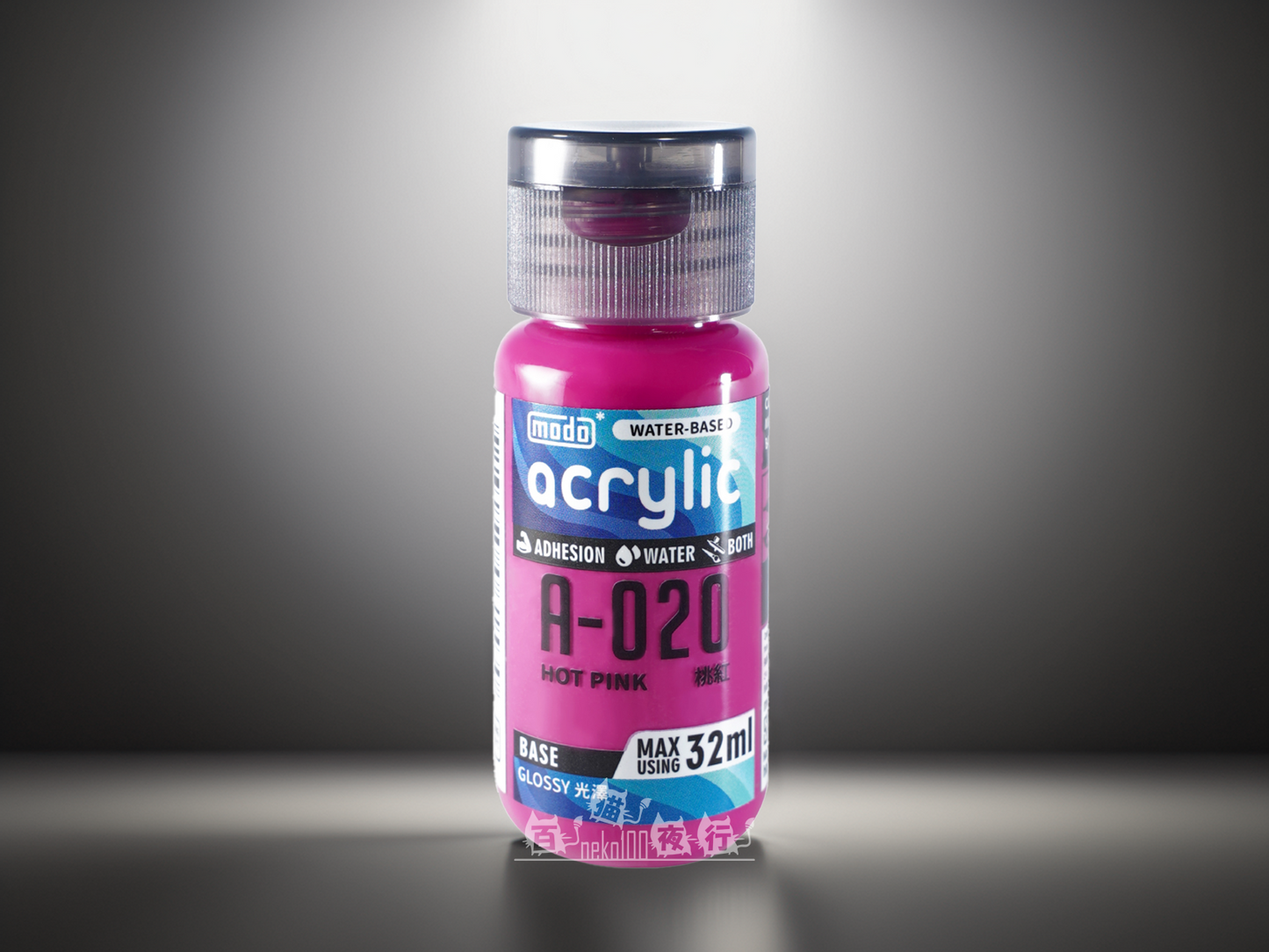modo A-Series Gloss Water-based Acrylic A020 Hot Pink 32ml
