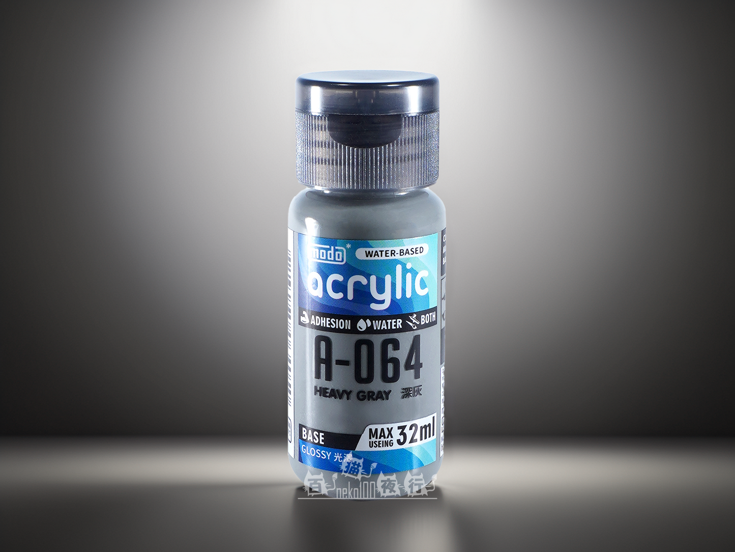modo A-Series Gloss Water-based Acrylic A064 Heavy Gray 32ml