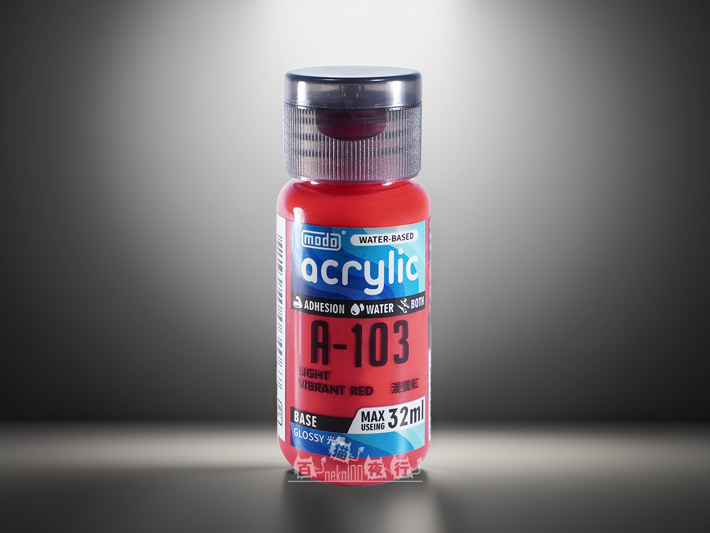 modo A-Series Gloss Water-based Acrylic A103 Light Vibrant Red 32ml