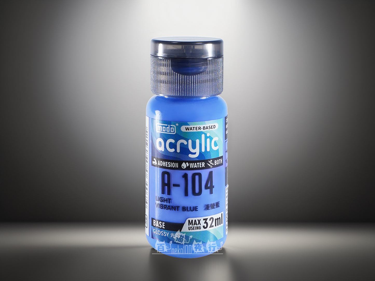 modo 摩多製漆所 亮光水性漆 A104 淺瑩藍 32ml