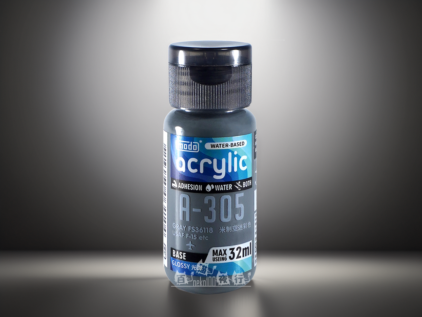modo 摩多製漆所 亮光水性漆 A305 米空迷彩色 FS36118 32ml
