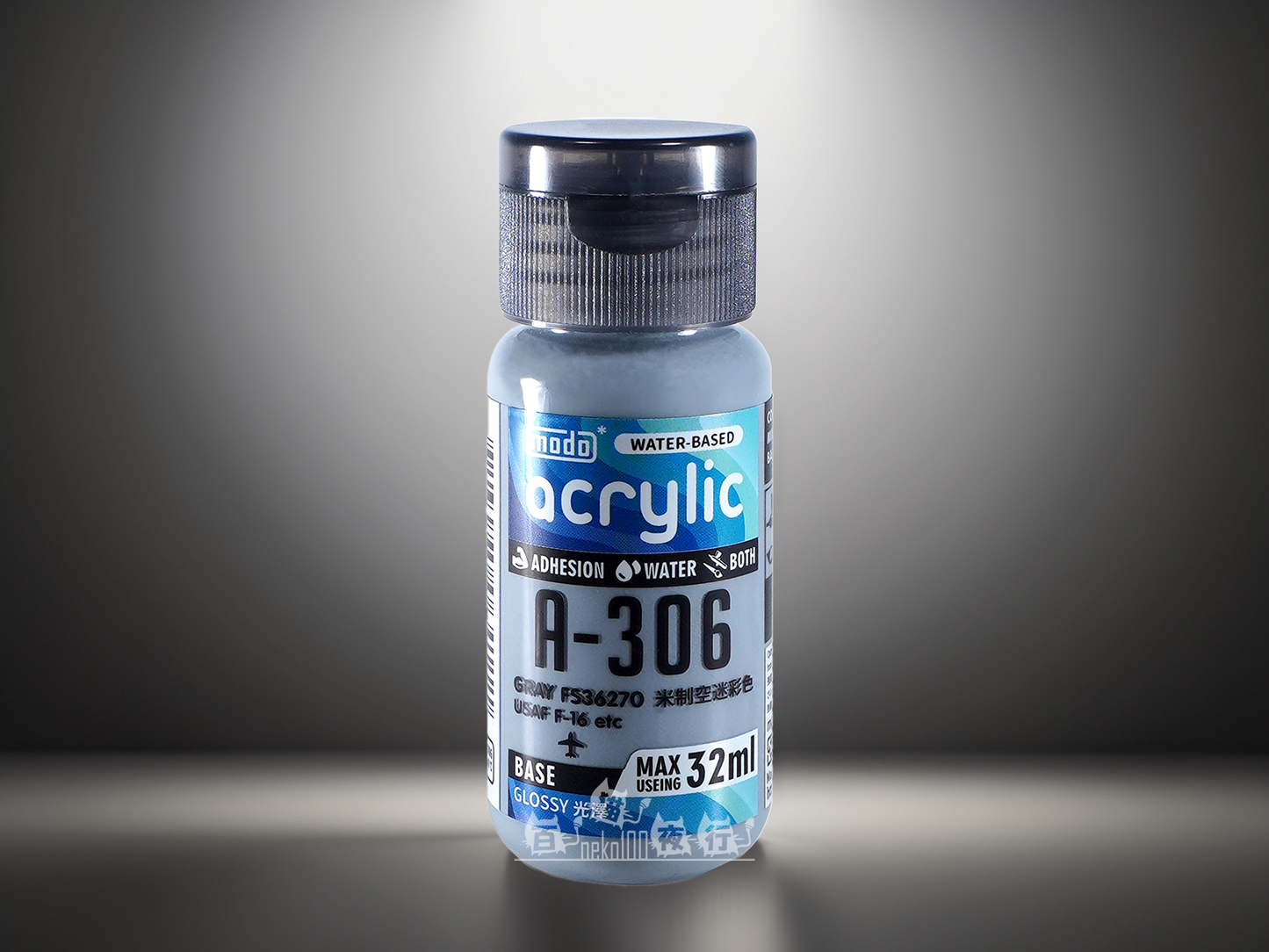 modo A-Series Gloss Water-based Acrylic A306 Gray FS36270 USAF F-16 etc 32ml