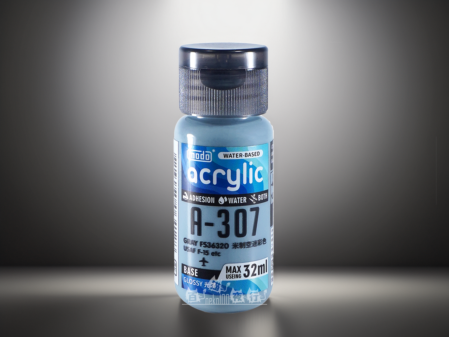 modo 摩多製漆所 亮光水性漆 A307 米空迷彩色 FS36320 32ml