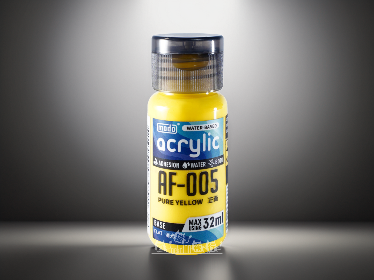 modo AF-Series Flat Water-based Acrylic AF005 Pure Yellow 32ml