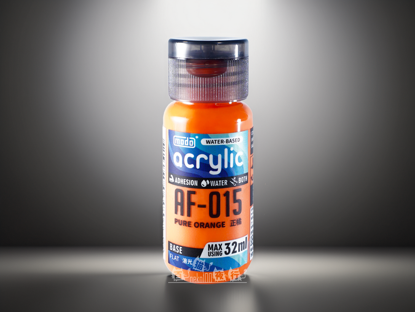 modo 摩多製漆所 消光水性漆 AF015 正橘 32ml