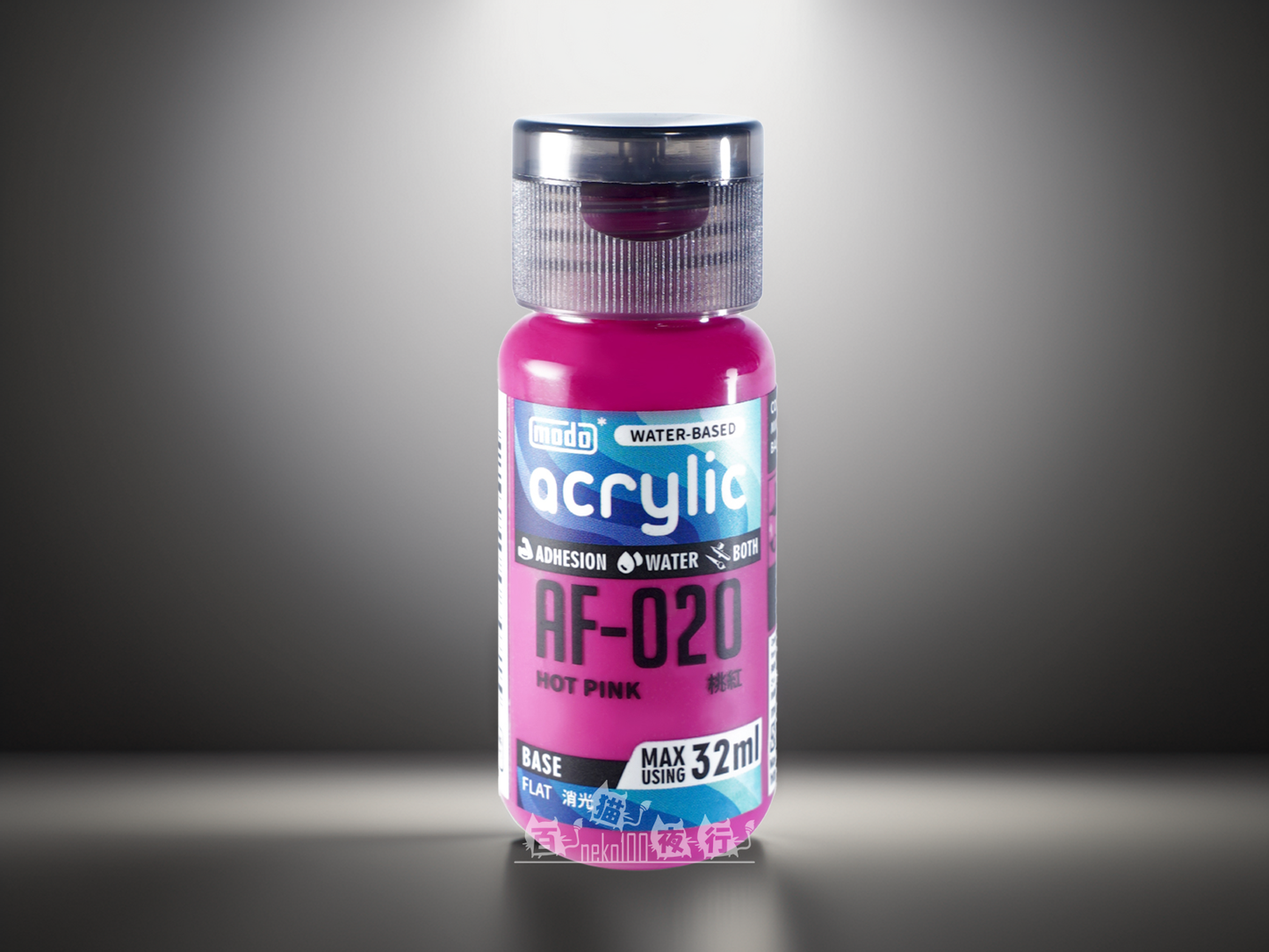 modo 摩多製漆所 消光水性漆 AF020 桃紅 32ml