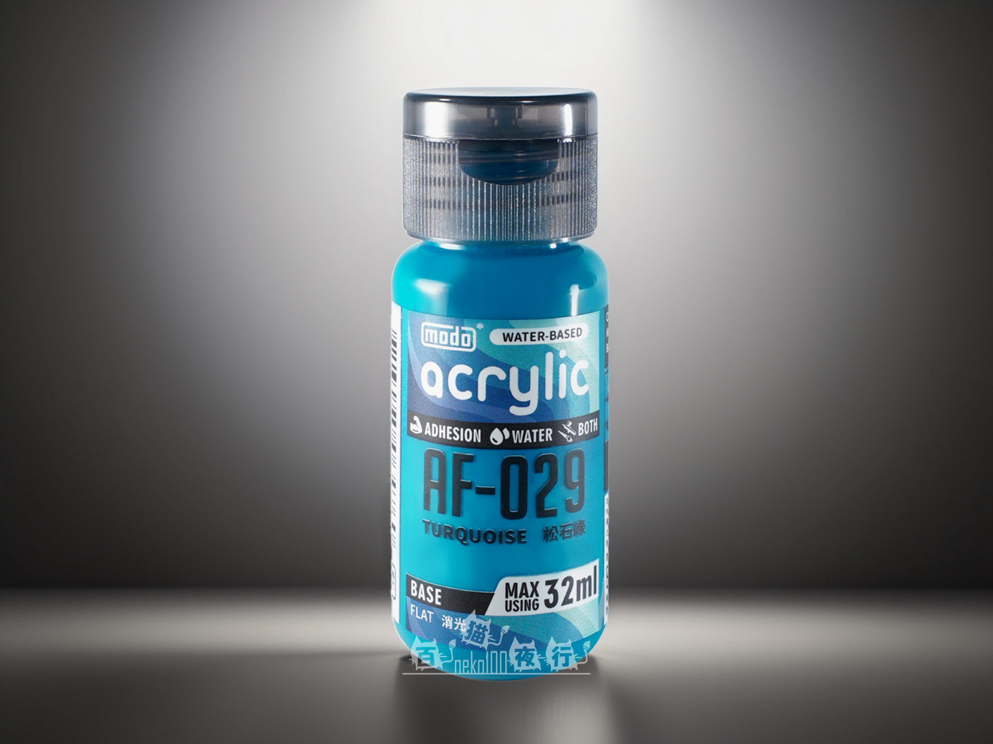 modo 摩多製漆所 消光水性漆 AF029 松石綠 32ml