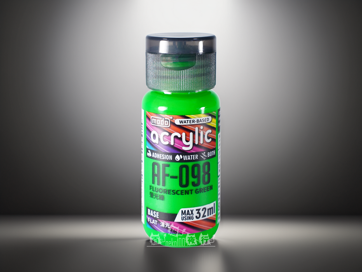 modo 摩多製漆所 消光水性漆 AF098 螢光綠 32ml