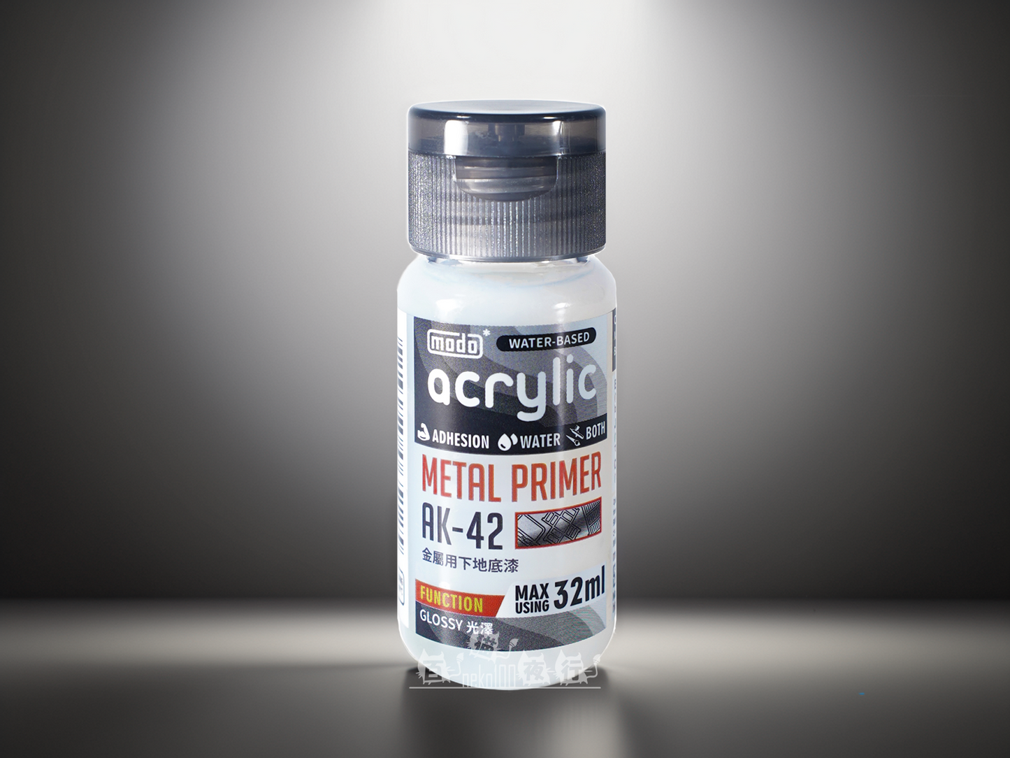modo 摩多製漆所 水性底漆 AK42 金屬用下地底漆 32ml