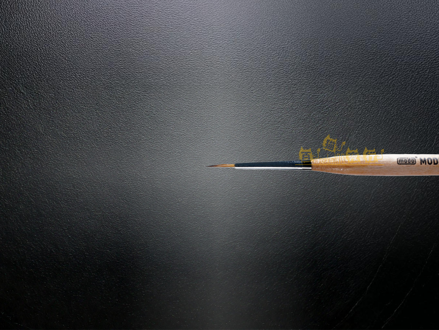 modo Brush - C322 - 高級筆刷系列 - 天然毛 面相筆 - 丸#1