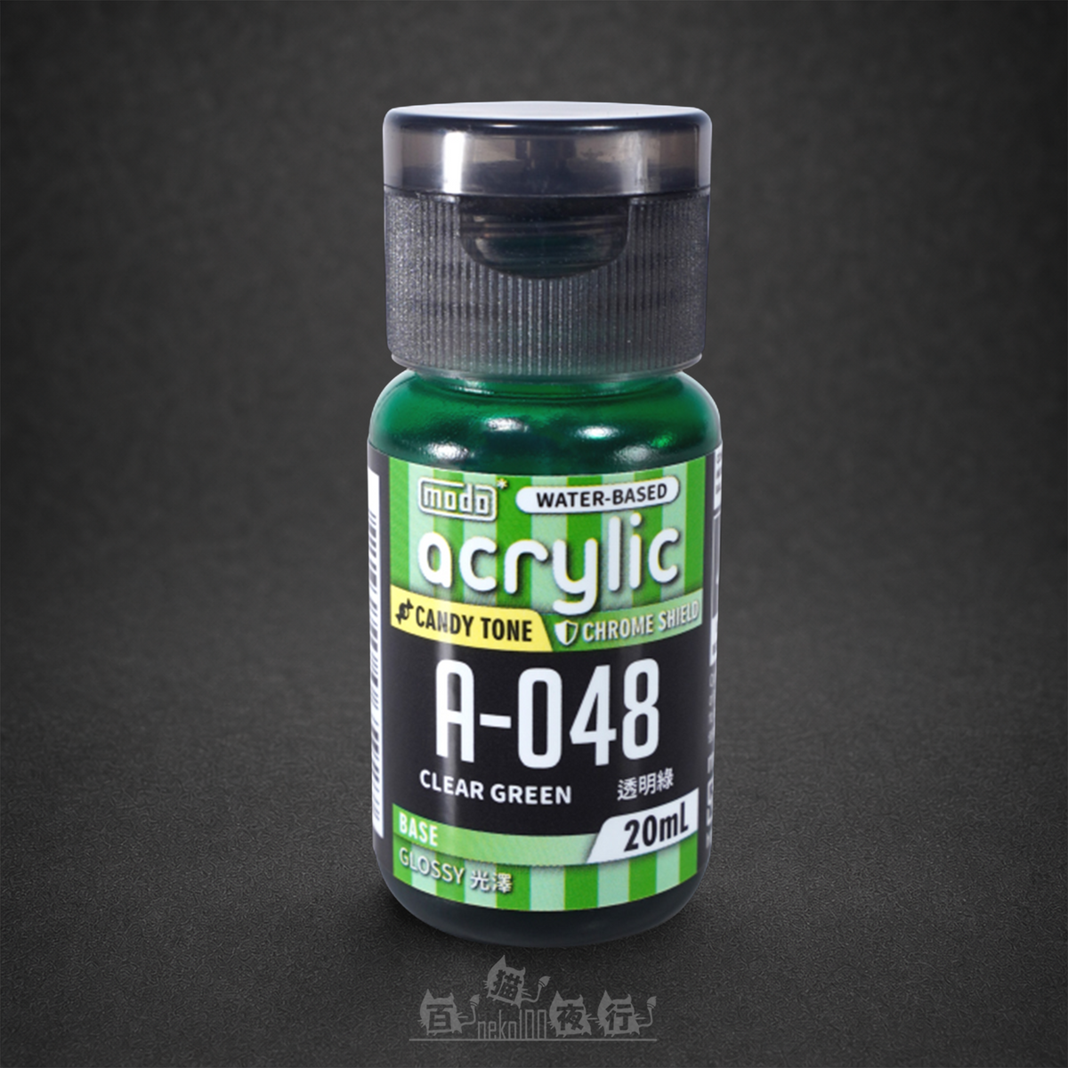 MODO 摩多製漆所 | A048 糖果色系水性漆 透明綠 20ml