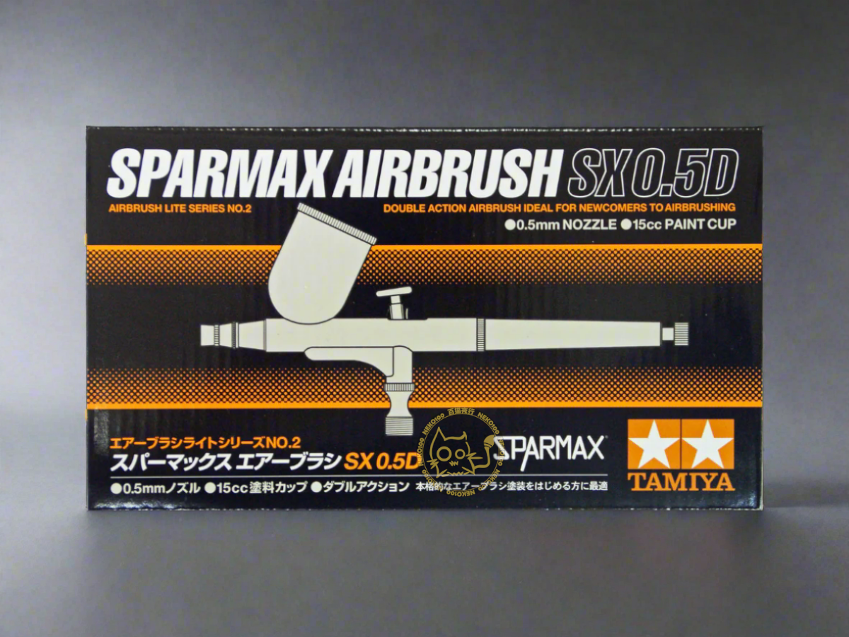 Sparmax Airbrush x Tamiya - 噴筆 0.5mm - 74802- SX 0.5D