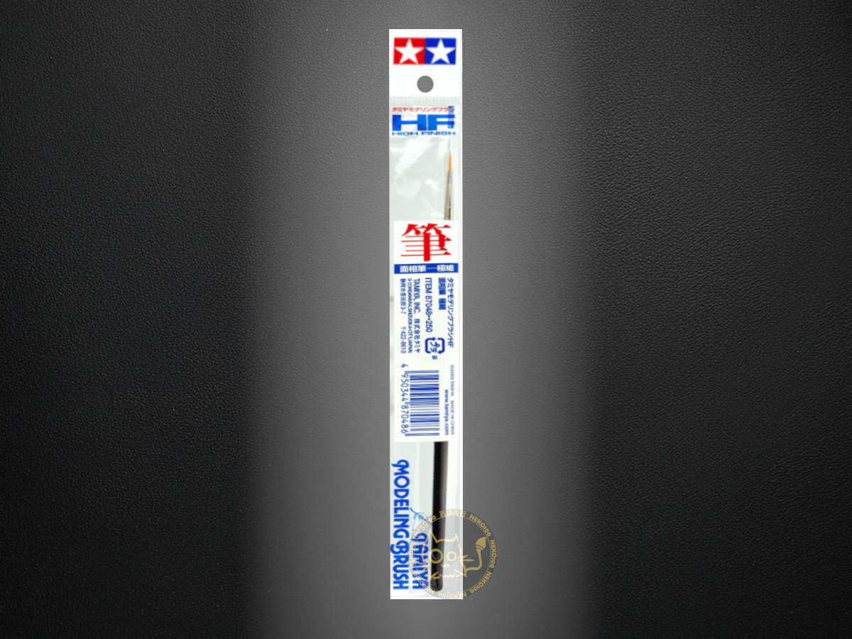 Tamiya Brush-87048-High Finish系列-面相筆-極細