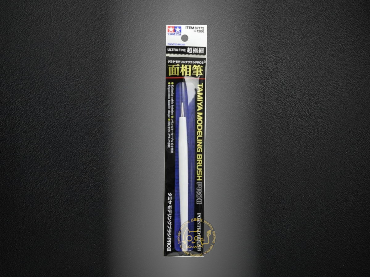 Tamiya Brush-87172-模型筆 PRO II 面相筆-超極細