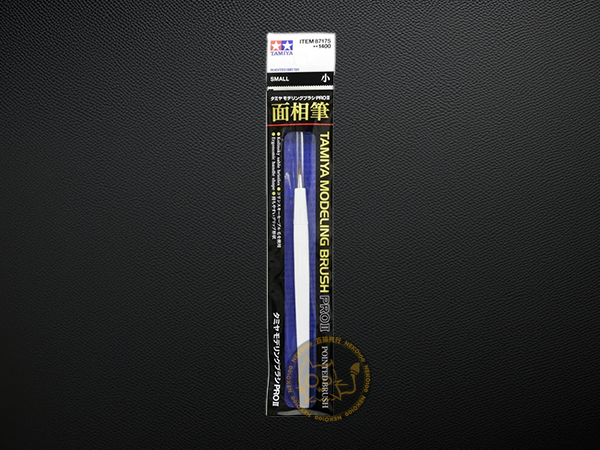 Tamiya Brush-87175-Modeling Brush PRO II Pointed Brush - Small