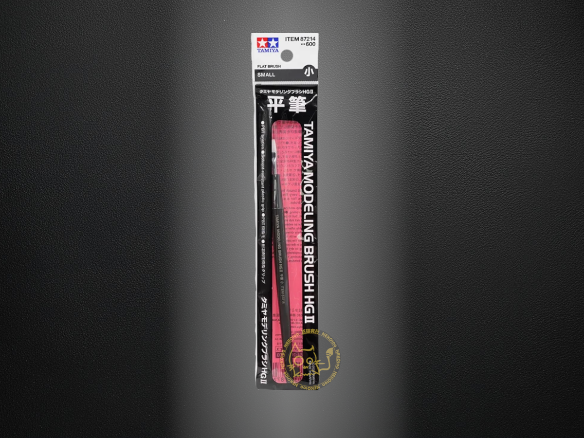 Tamiya Brush-87214-Modeling Bursh HG II-Flat Brush-Small