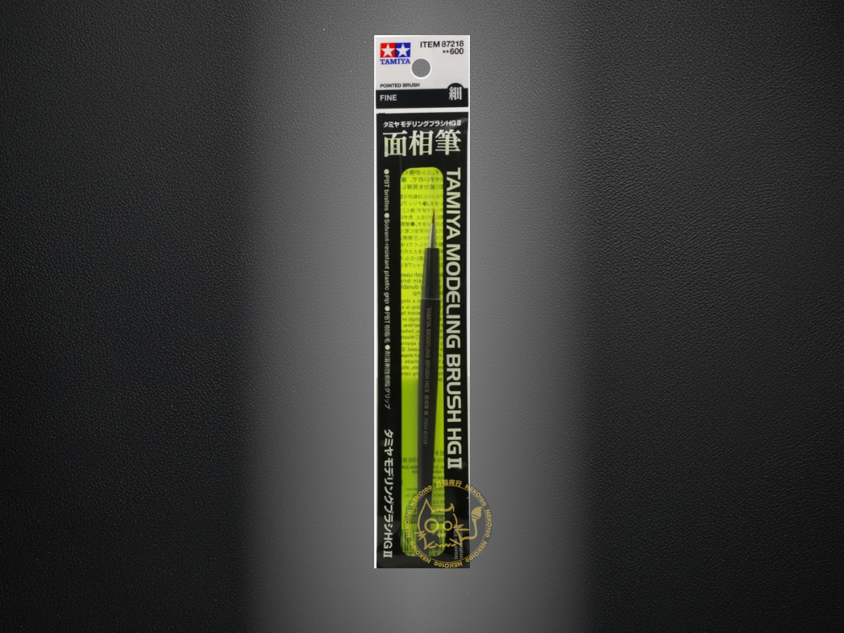 Tamiya Brush-87218-Modeling Bursh HG II-Pointed Brush-Fine