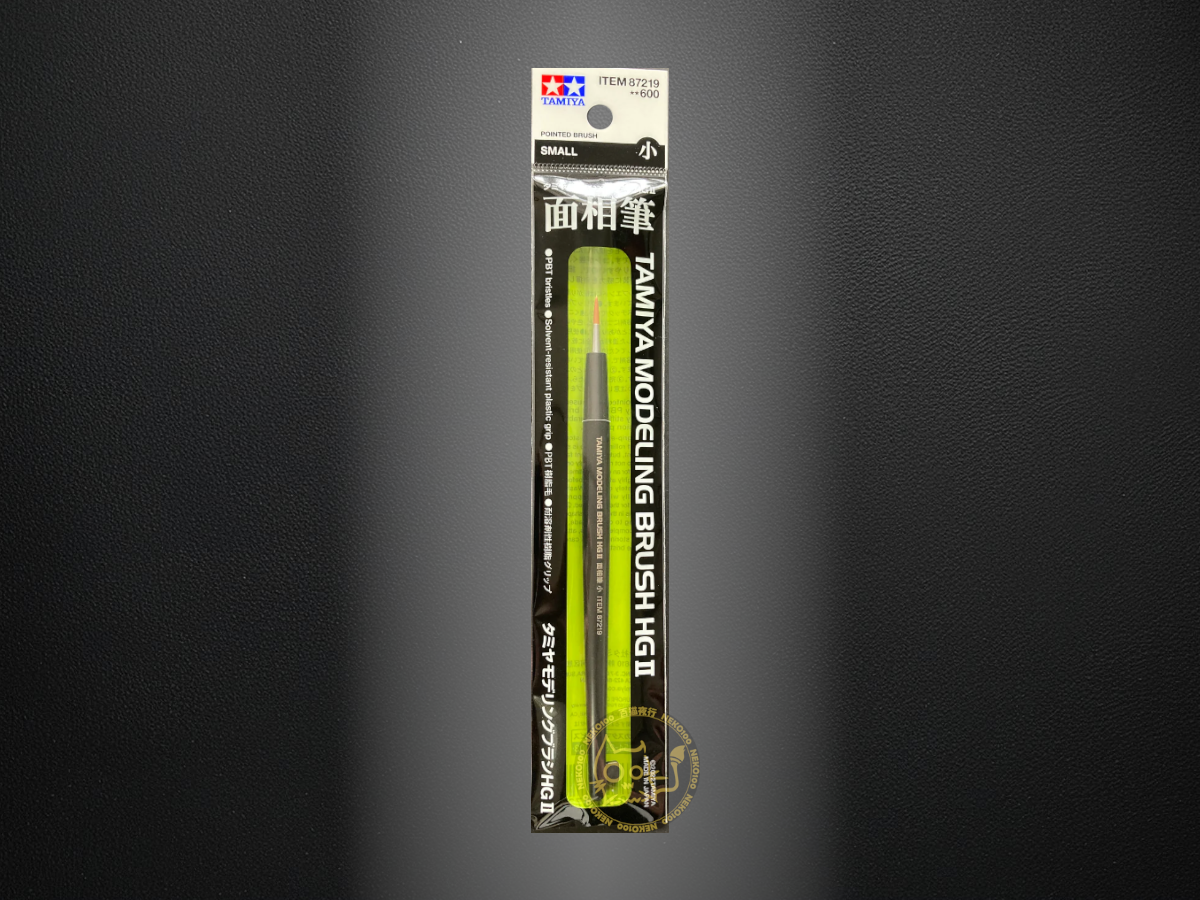 Tamiya Brush-87219-Modeling Bursh HG II-Pointed Brush-Small