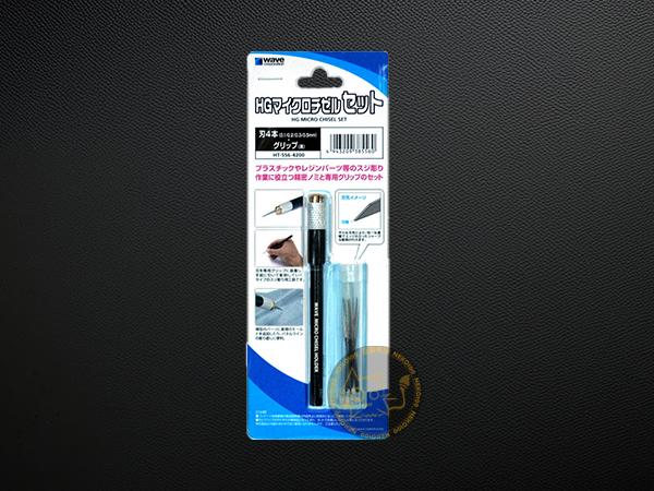 WAVE Cutter-HT-556 HG Micro Chisel Set 4 Blades-0.1 /0.2 /0.3 /0.5mm