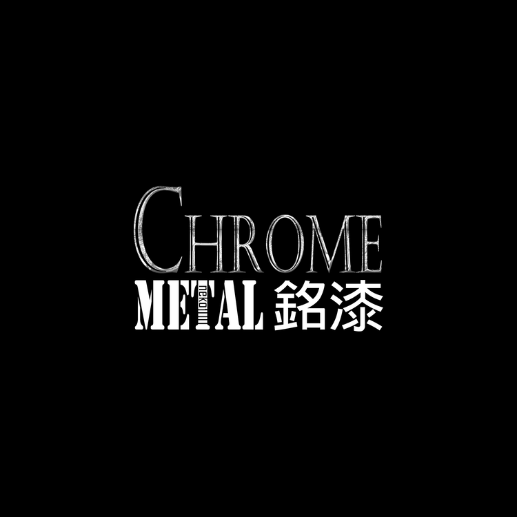 GSW Chrome 鉻漆