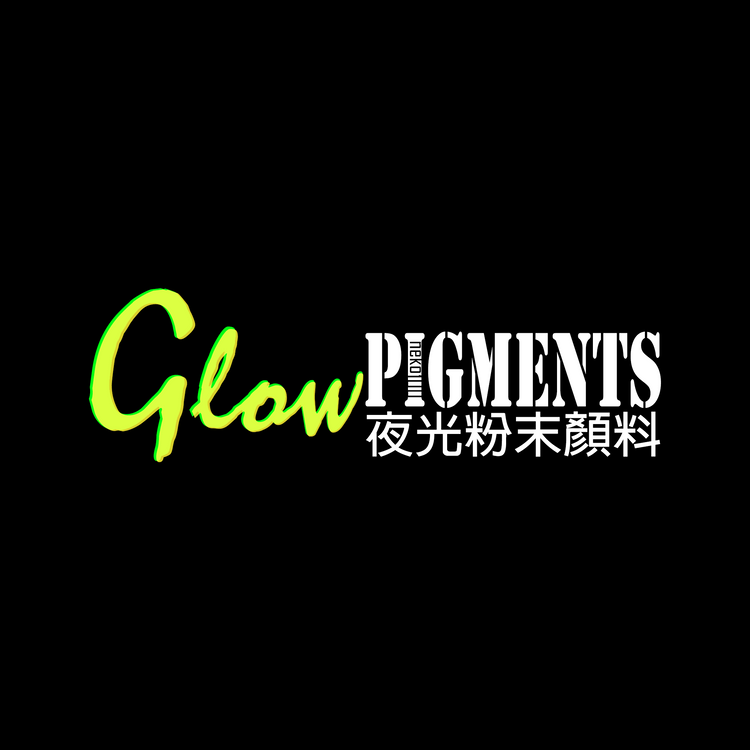 GSW Pigments 夜光粉末顏料