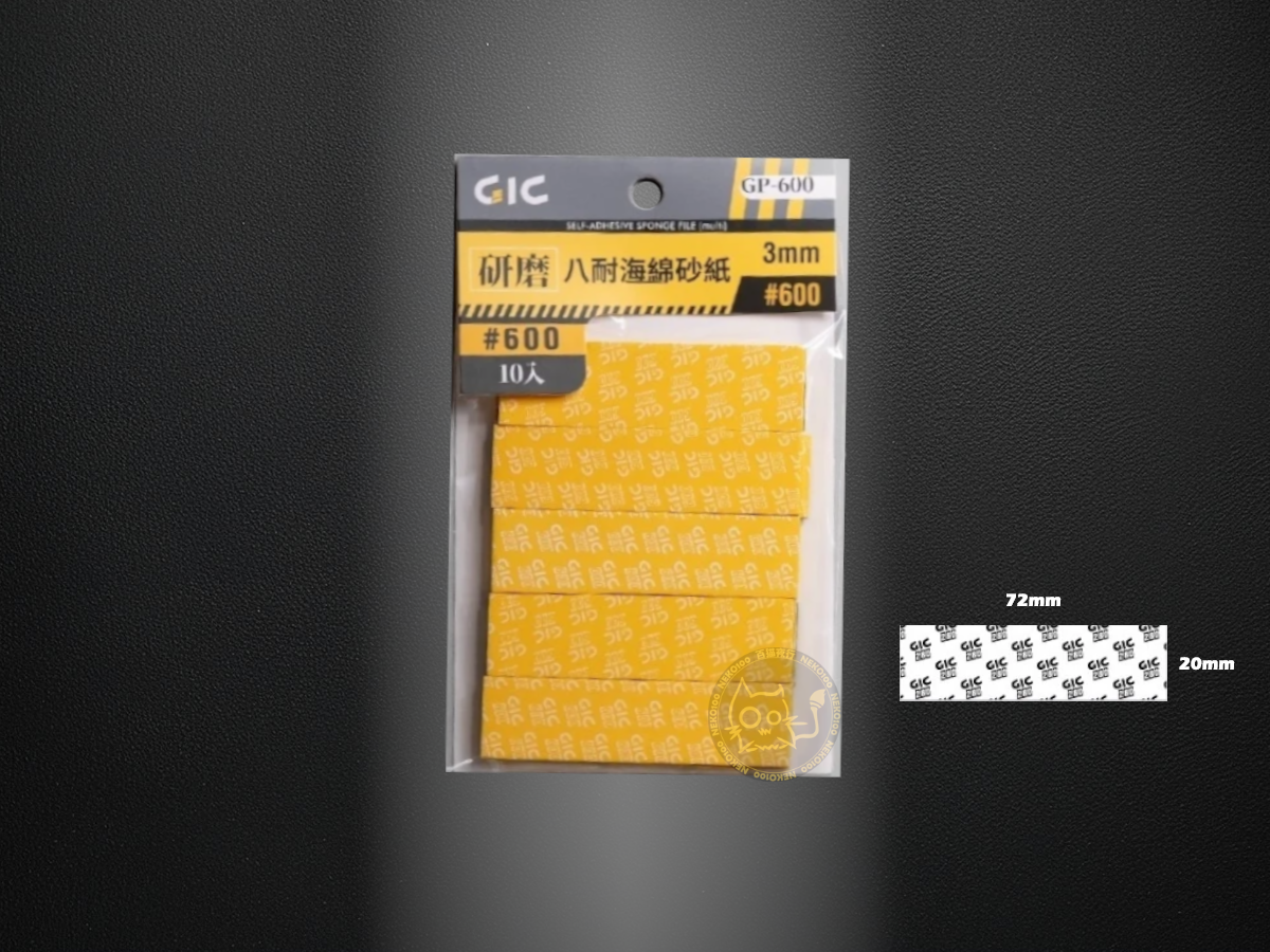 GIC Sanding - GP600 - Softback Sanding Sponge #600 - 10pcs