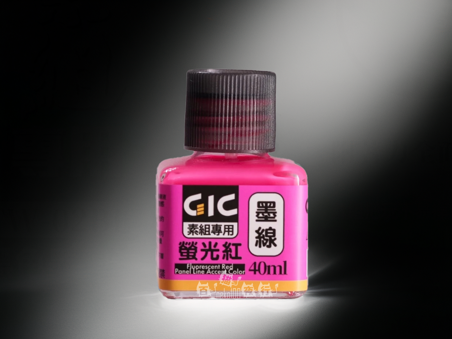 GIC Accent-水性墨線液 素組專用 TW02FR 螢光紅 40ml