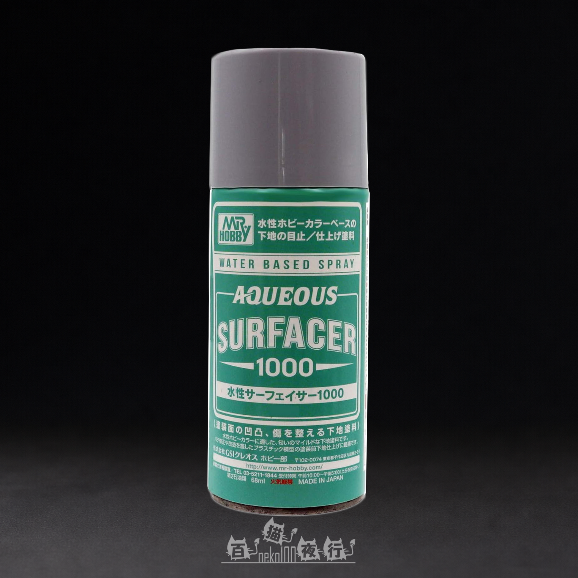 Mr. Hobby - Aqueous Surfacer - B611 Gray #1000