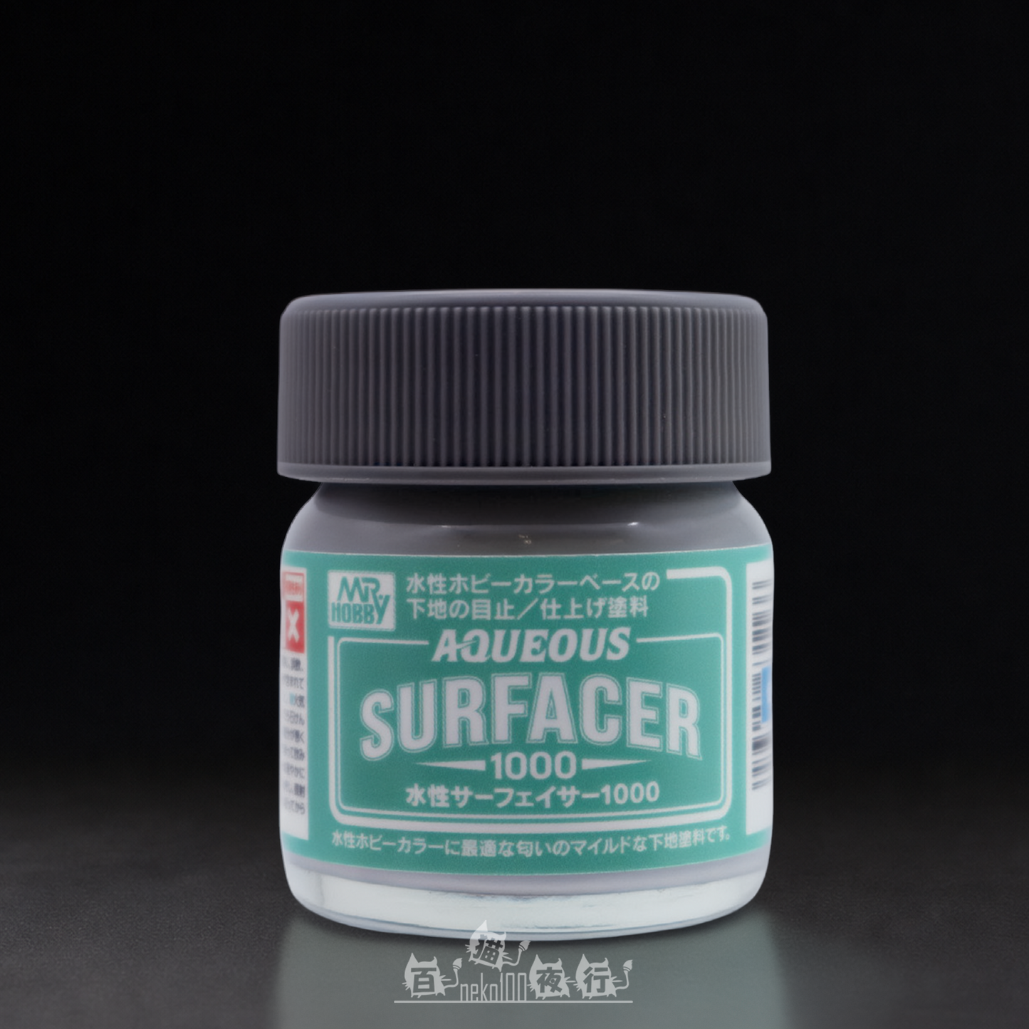GSI Mr. Hobby | HSF01 Aqueous Surfacer [#1000] 40ml