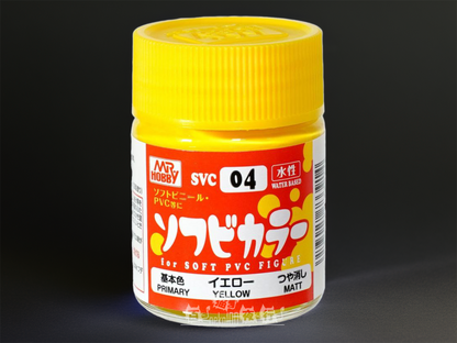 Mr. Hobby - Sofubi Color for Soft PVC - Water-based - SVC04 Matt Yellow