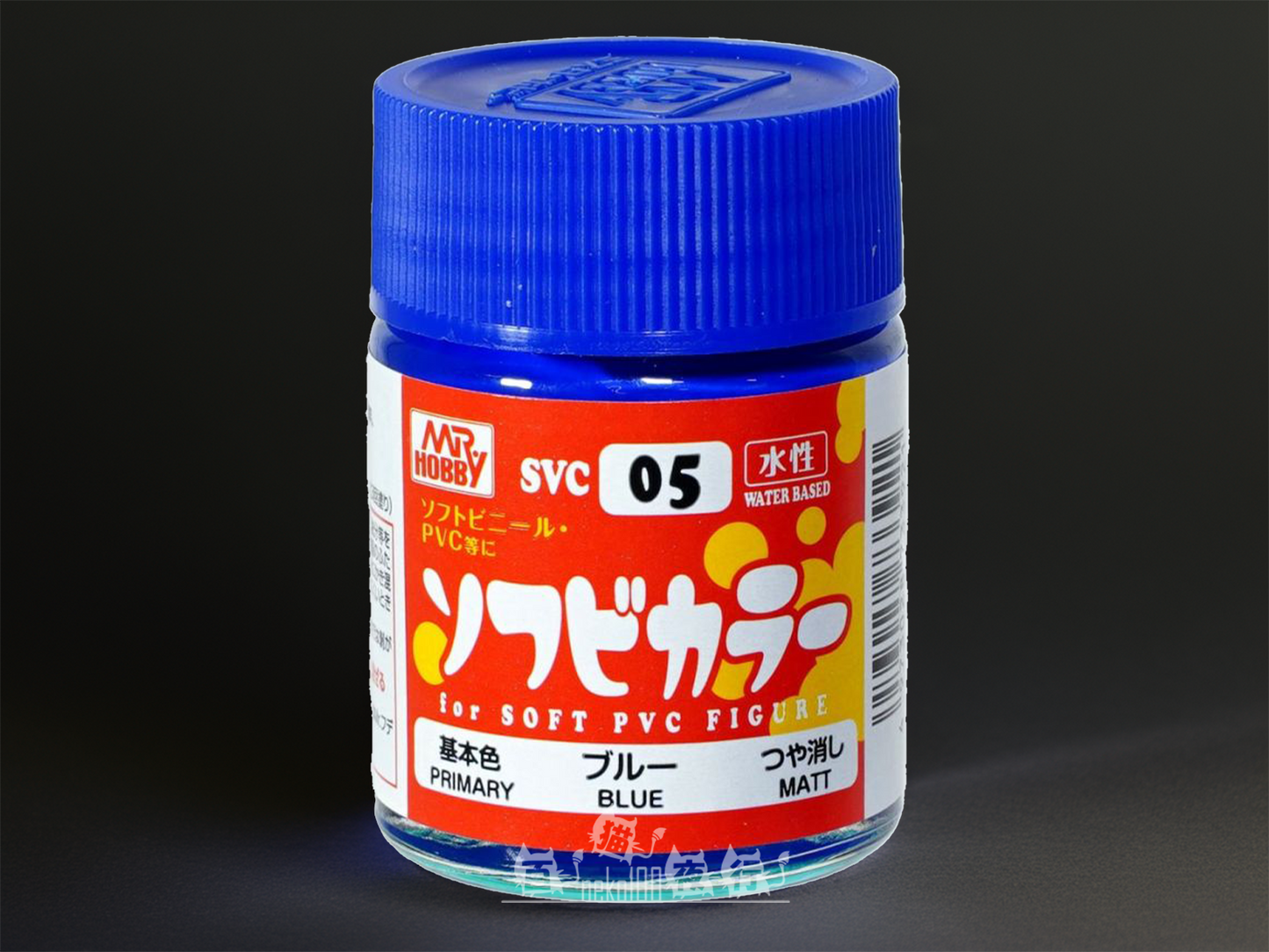 Mr. Hobby - Sofubi Color for Soft PVC - Water-based - SVC05 Matt Blue