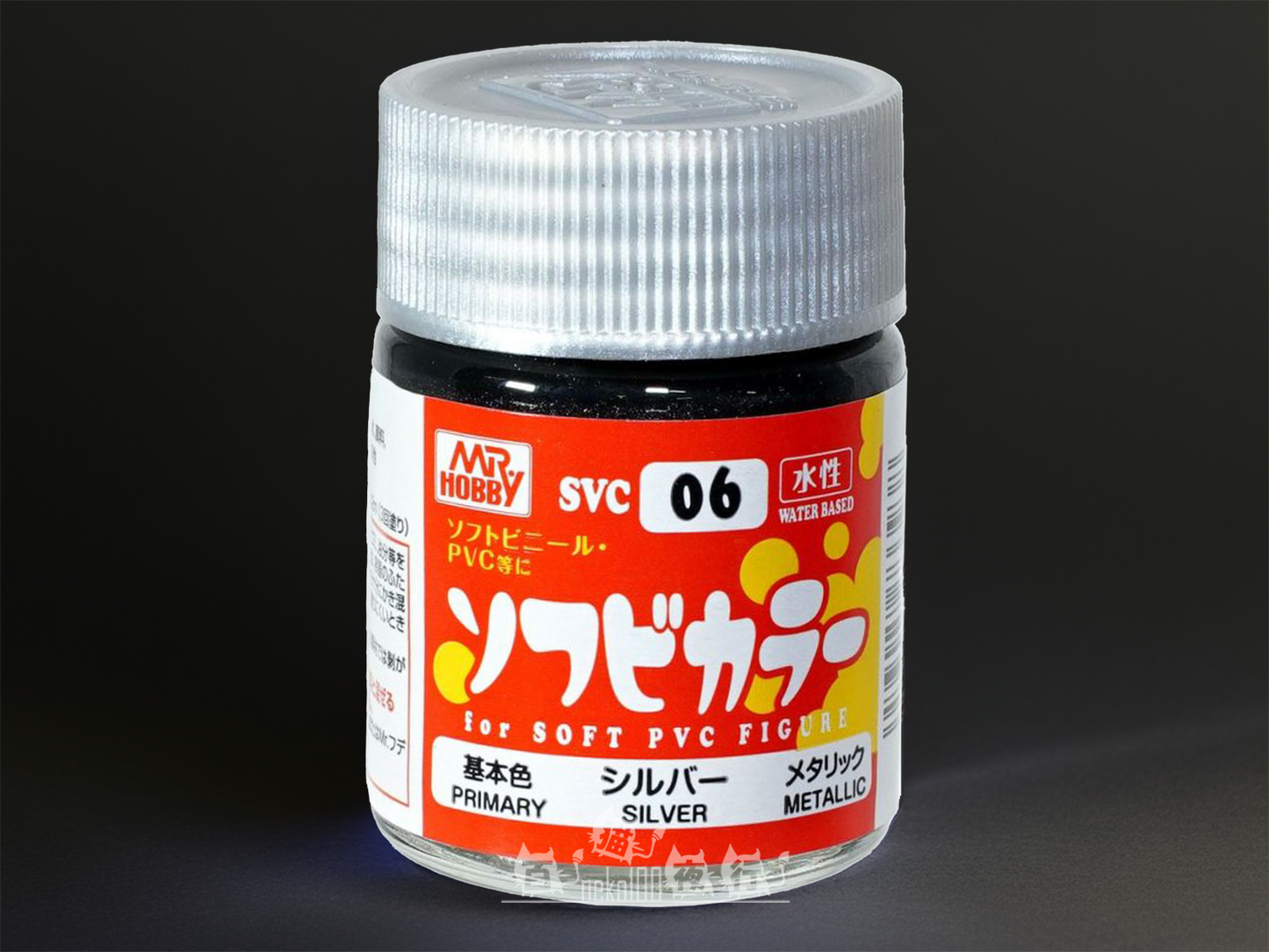 Mr. Hobby Sofubi Color - 軟膠專用 水性漆 SVC06 銀色