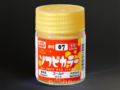 Mr. Hobby Sofubi Color - 軟膠專用 水性漆 SVC07 金色