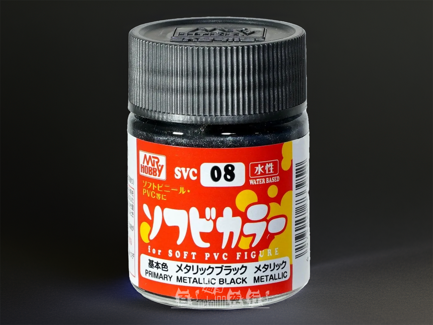 Mr. Hobby Sofubi Color - 軟膠專用 水性漆 SVC08 金屬黑