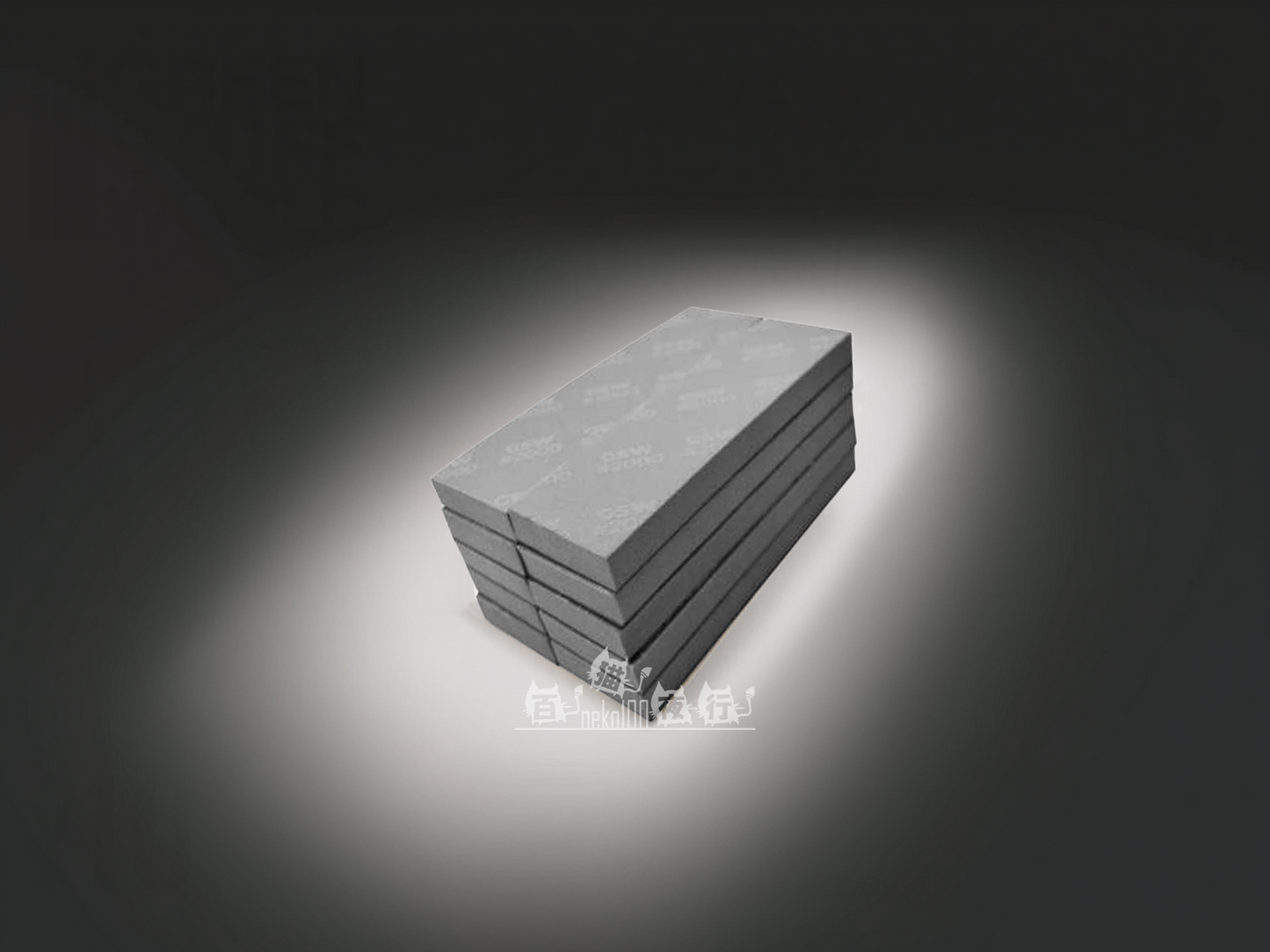 Green Stuff World Sanding - 研磨海綿砂紙 #2000 - 10入