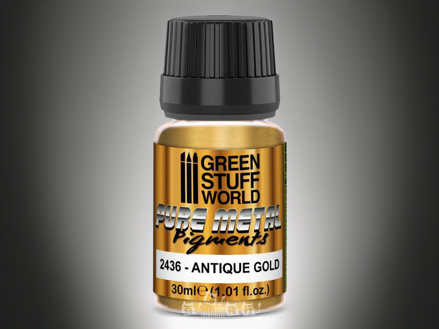 Green Stuff World Pigment 金屬粉末顏料 古金色 30ml