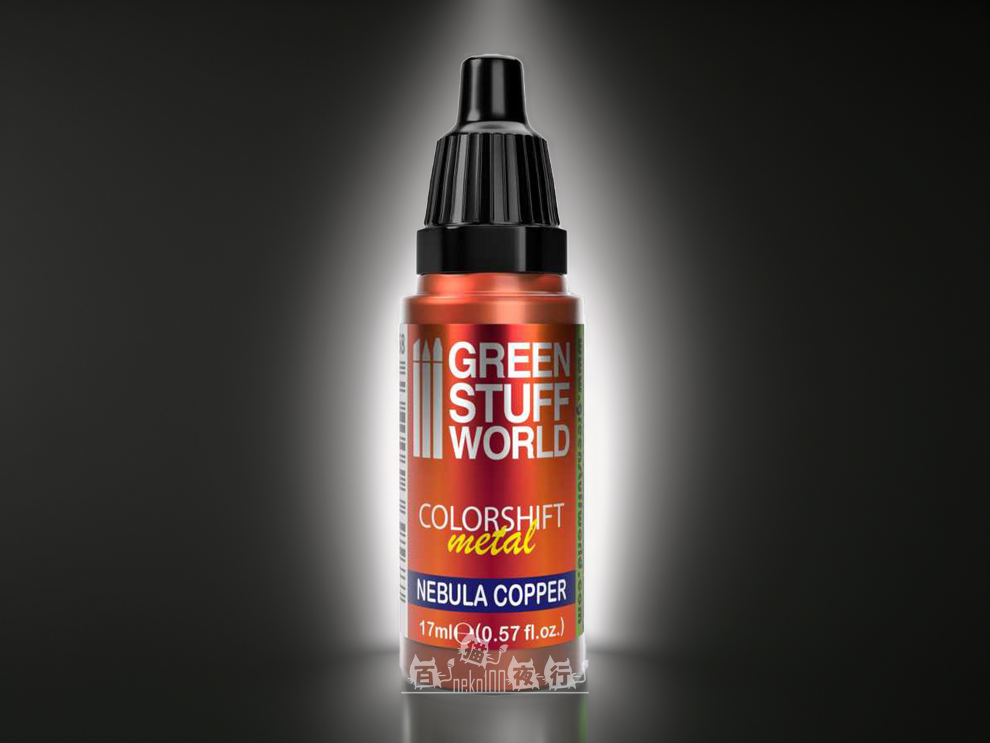 Green Stuff World Chameleon-Nebula Copper 17ml