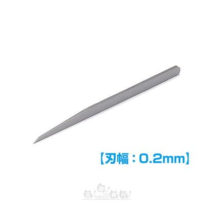 WAVE | HT-542 HG 刻線刀片．推刀片 [0.2mm]