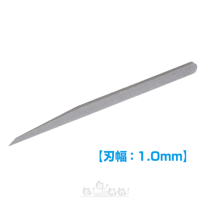 WAVE | HT-547 HG 刻線刀片．推刀片 [1.0mm]