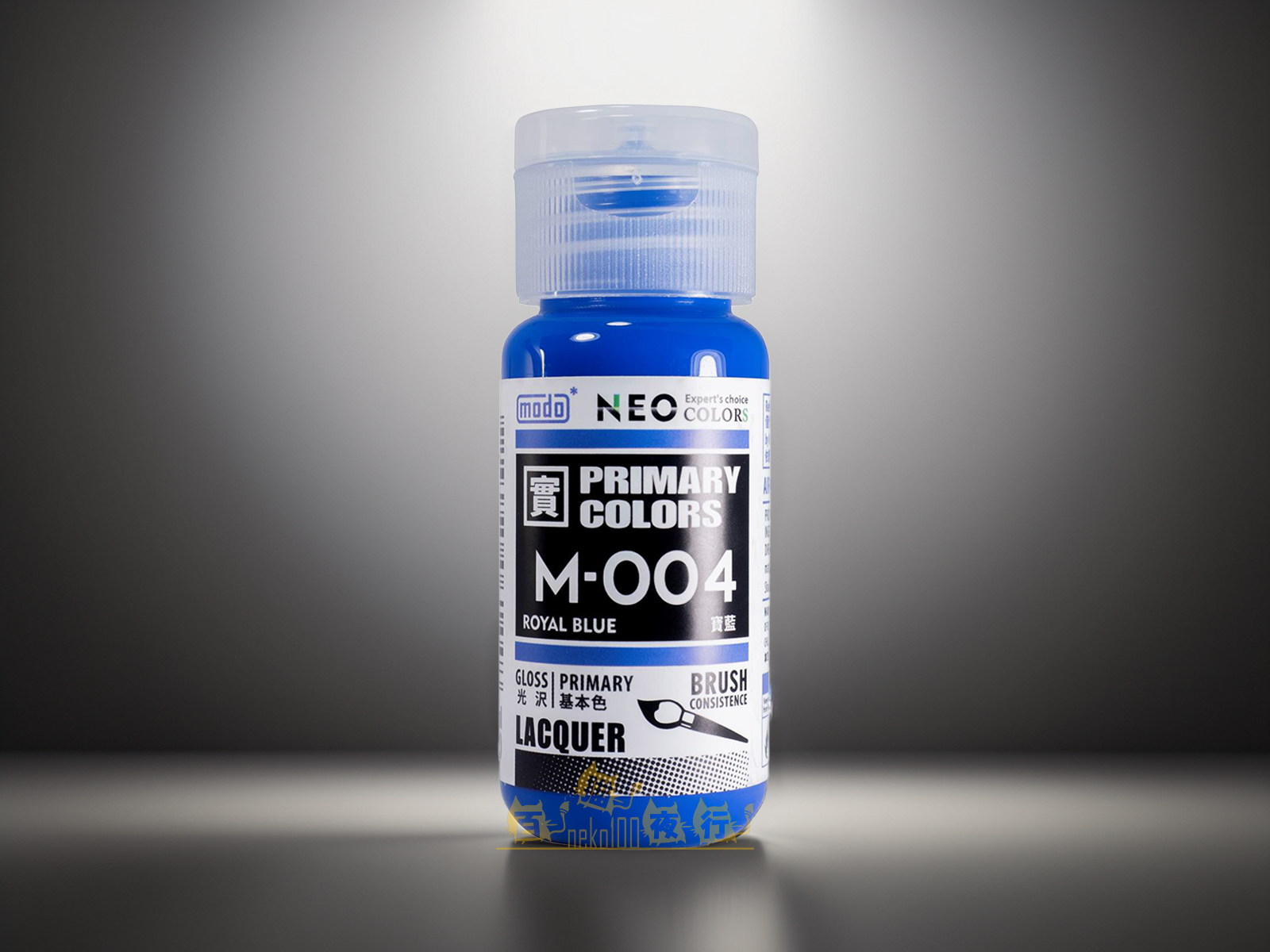modo 摩多製漆所 NEO 基本色 M004 - Royal Blue 寶藍 – 百貓夜行 neko100