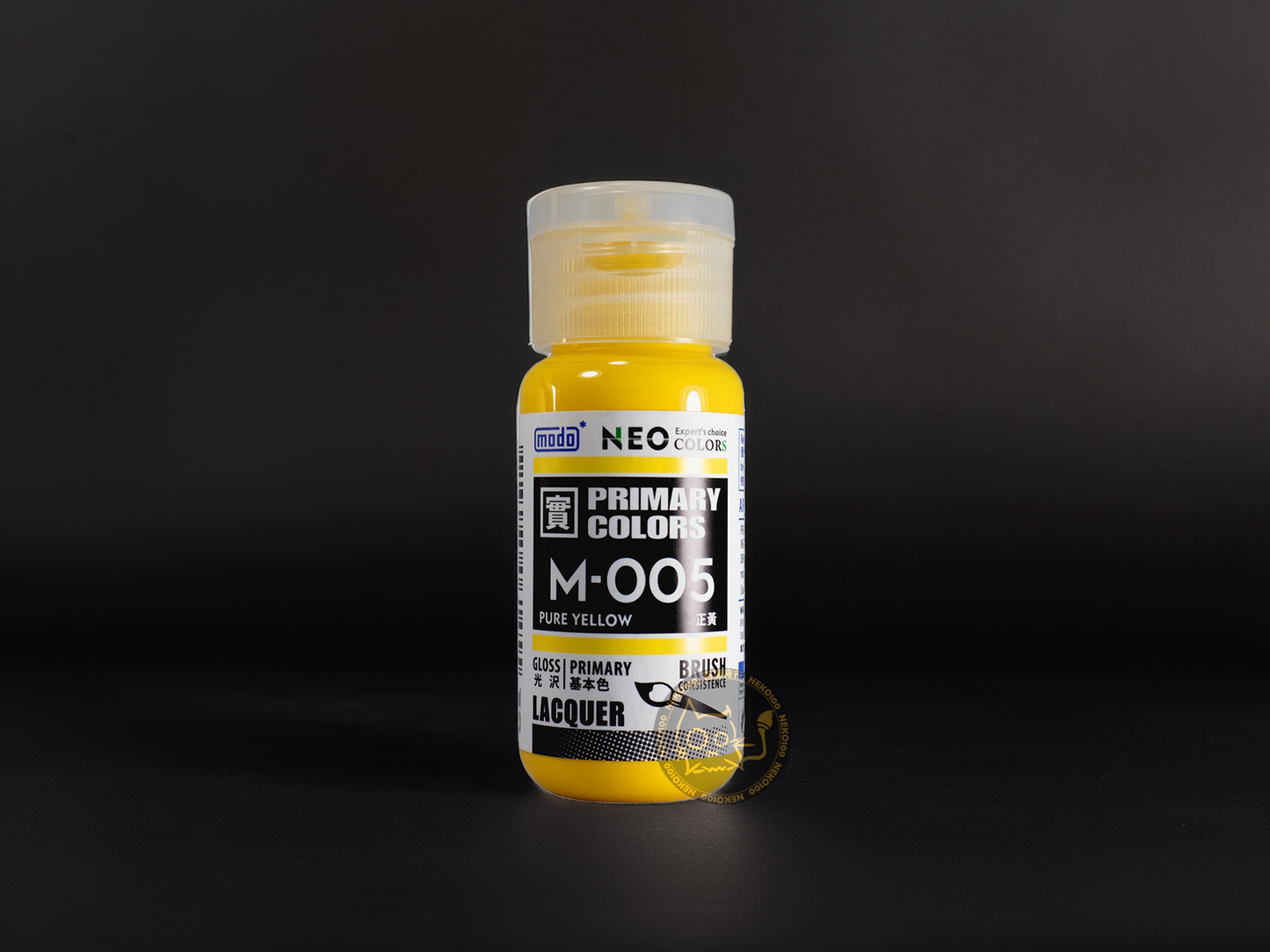 modo NEO Primary Colors M005 -Pure Yellow 正黃