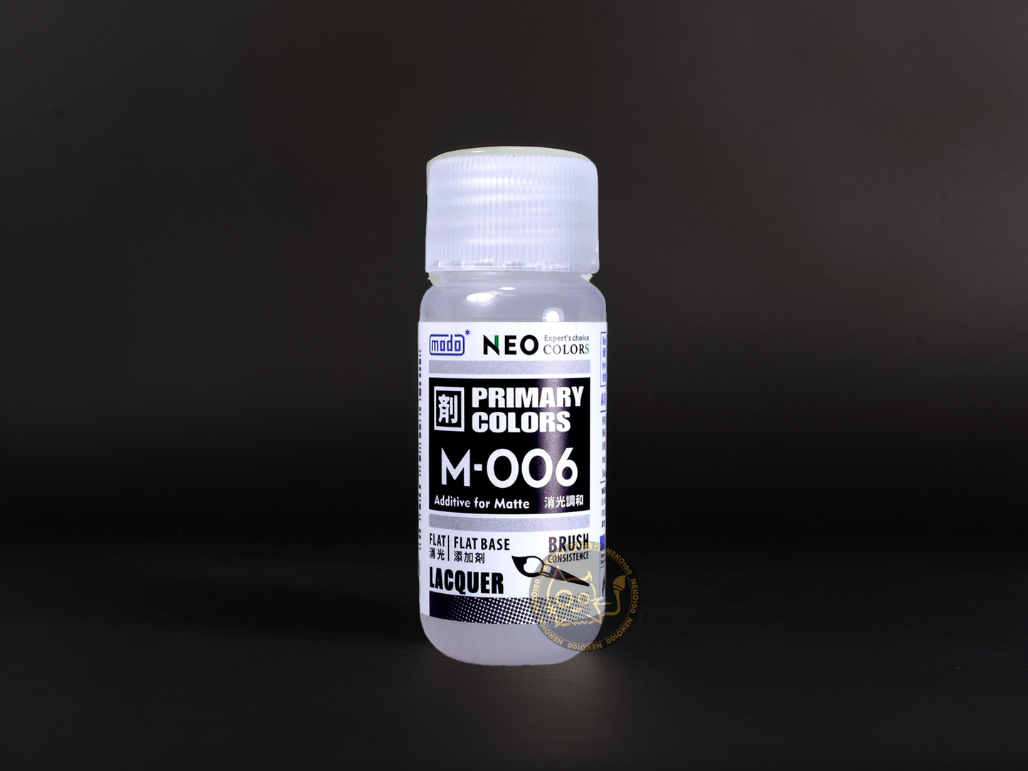 modo NEO Primary Colors M006 -Additive for Matte 消光調和