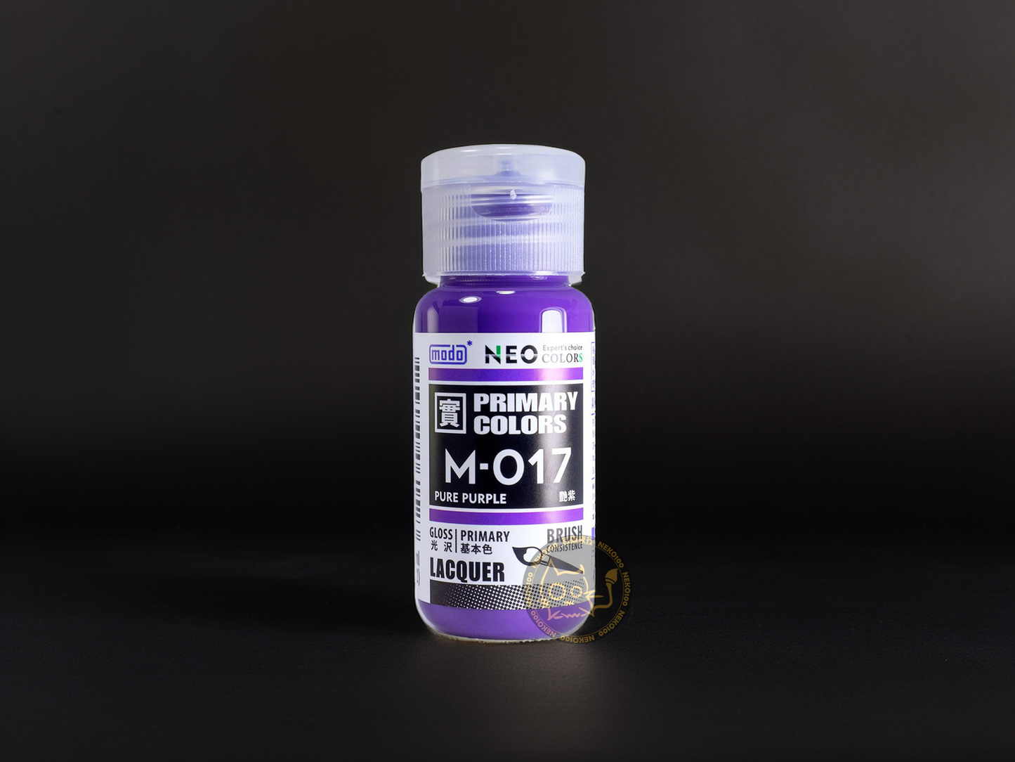 modo NEO Primary Colors M017 -Pure Purple 艷紫